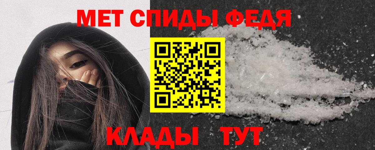 АМФ  АМФ Premium  Вход с VPN  Гулькевичи 