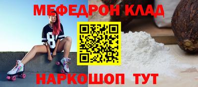 прущая мука Вязьма