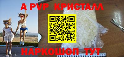 a pvp Вязники