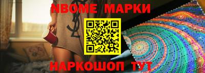 кокс Вышний Волочёк