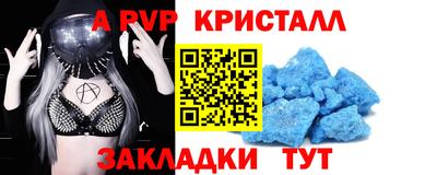 a pvp Вязники