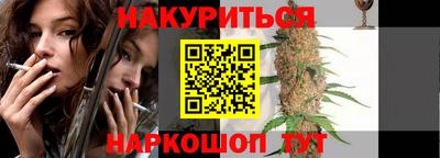 прущая мука Вязьма