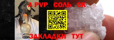 прущая мука Вязьма
