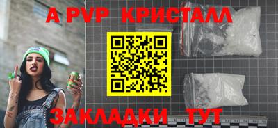 a pvp Вязники