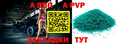 прущая мука Вязьма