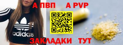 прущая мука Вязьма