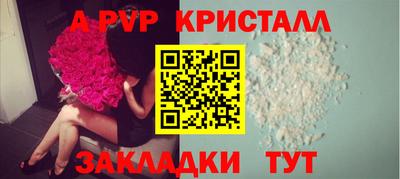 a pvp Вязники