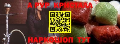 прущая мука Вязьма