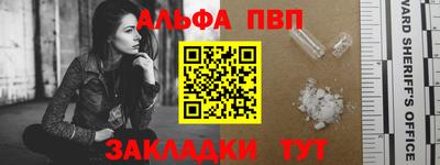 прущая мука Вязьма