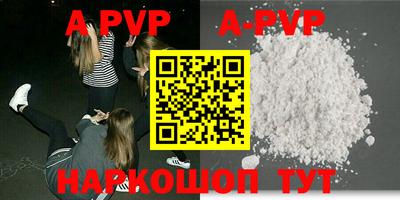 a pvp Вязники
