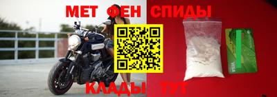 прущая мука Вязьма