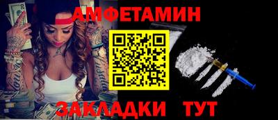 прущая мука Вязьма