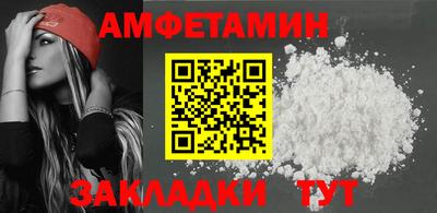 прущая мука Вязьма