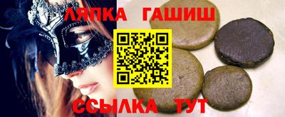 прущая мука Вязьма