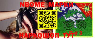 кокс Вышний Волочёк