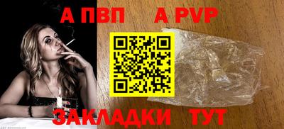 a pvp Вязники