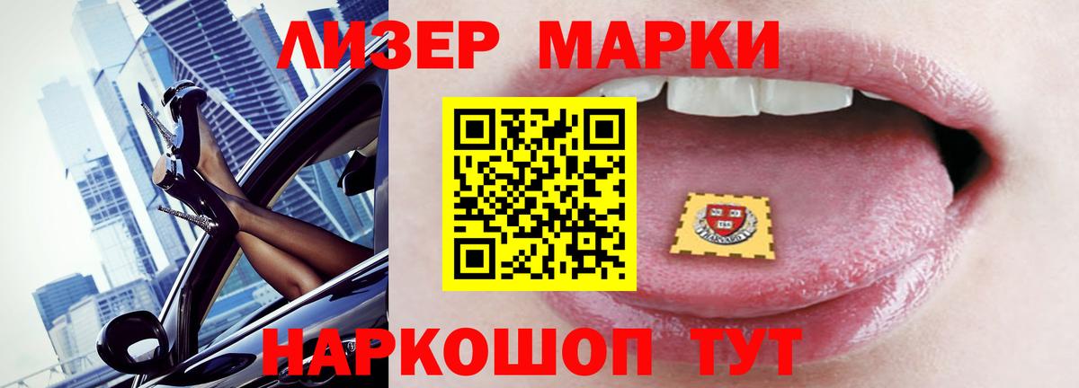 Лсд 25 экстази кислота  LSD-25 экстази  Гулькевичи  Вход с VPN  OMG вход  LSD-25 экстази кислота 