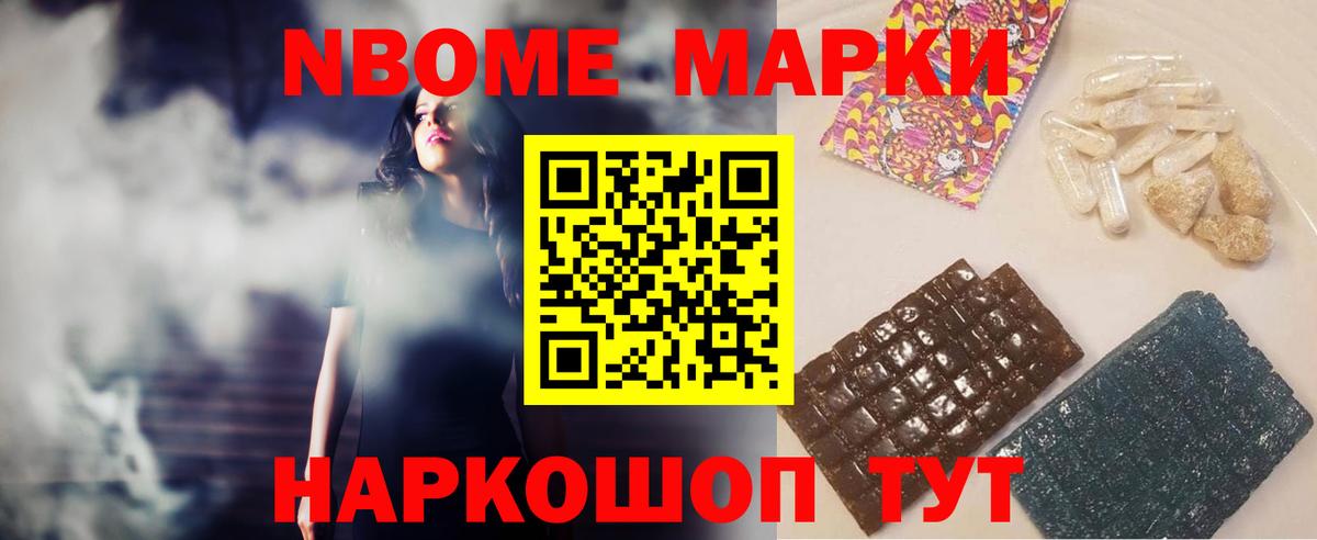 Лсд 25 экстази кислота Гулькевичи