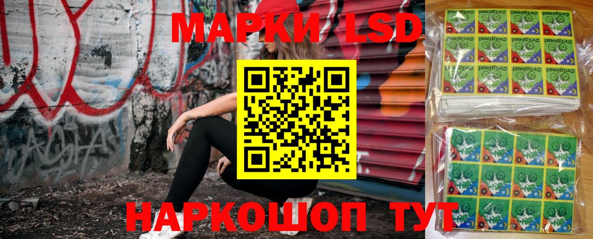 купить наркоту  Вход с VPN  Гулькевичи  Марки N-bome 1,5мг 