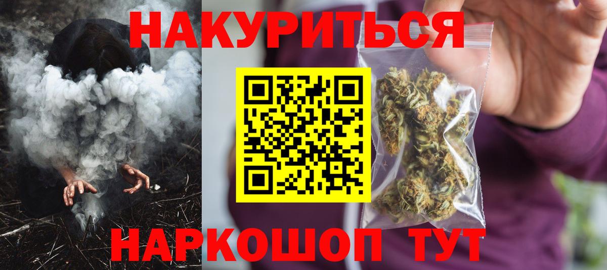 Гулькевичи  Каннабис Ganja  Вход с VPN  МАРИХУАНА OG Kush  Бошки марихуана конопля 